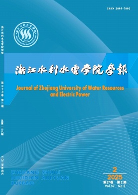 浙江水利水电学院学报