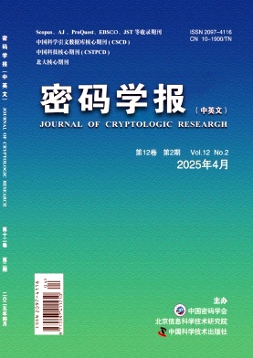 密码学报