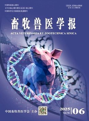 畜牧兽医学报