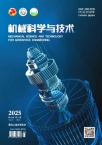 机械科学与技术