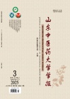 山东中医药大学学报