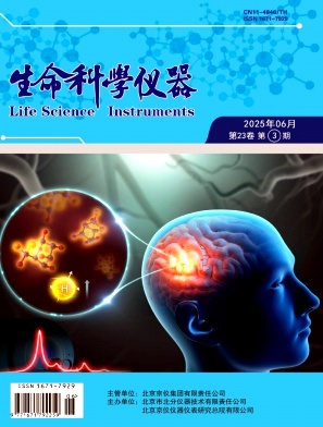 生命科学仪器