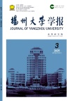扬州大学学报