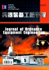 兵器装备工程学报