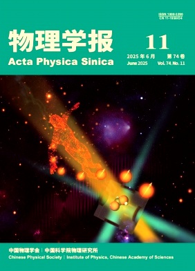 物理学报