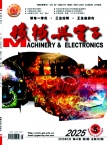 机械与电子
