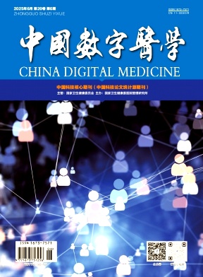 中国数字医学