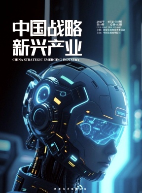 中国战略新兴产业