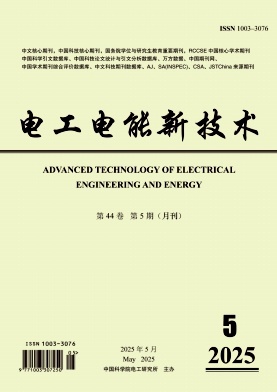 电工电能新技术