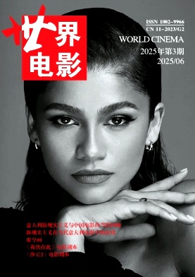 世界电影
