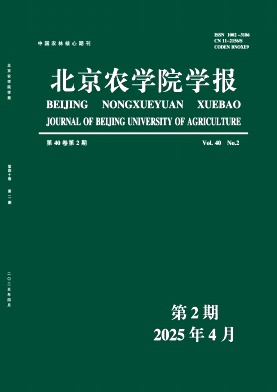 北京农学院学报