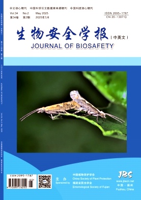 生物安全学报