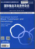 国际输血及血液学