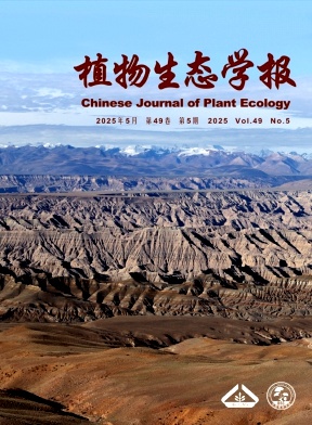 植物生态学报