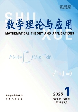 数学理论与应用