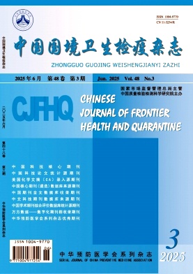 中国国境卫生检疫