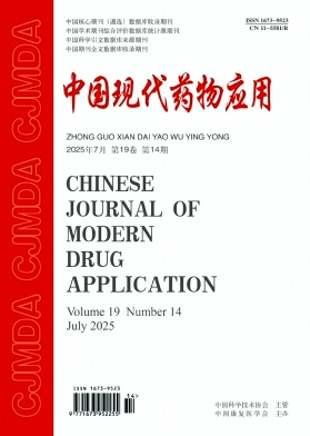 中国现代药物应用