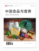 中国食品与营养