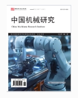 中国机械研究