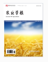 农业学报