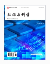 数据与科学