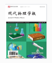 现代物理学报