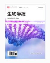 生物学报