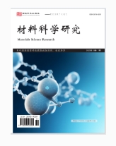 材料科学研究
